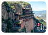 Imán de Refrigerador de Vidrio Paisaje de Datong Bosque de Tierra de Datong Pilar de Tierra Amarillo-Marrón Cañón Adorno de Exhibición Magnética Decoración Cultural y Creativa