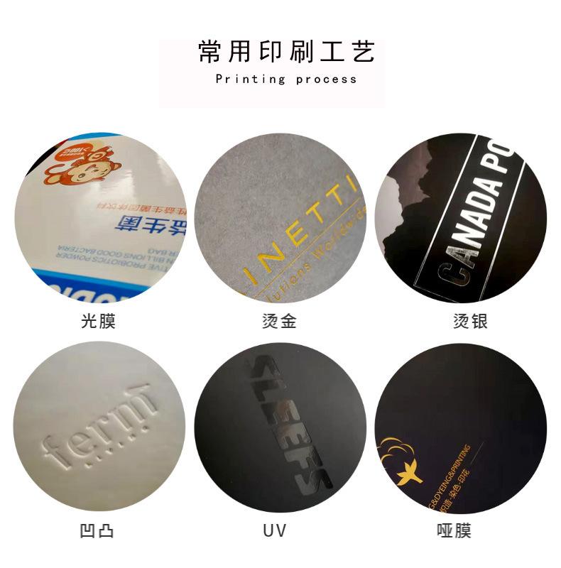 工艺.jpg