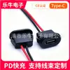 Conector fêmea com fio embutido Tipo-C LN-001 para modificação de dispositivo eletrônico, melhorando a compatibilidade e a eficiência de carregamento