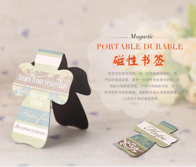 磁性书签详情页