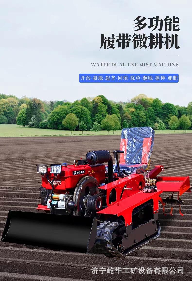 履带旋耕机Q1.jpg