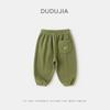 Calça Casual Bebê Dudu Roupa de Outono Calça Esportiva Meninas Calça Jogger Outono Calça Infantil Estilosa Quente