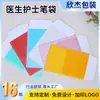 Profissional para estojo prático várias especificações estojo de lápis multicolorido estojo de lápis pvc atacado feito sob medida grande favoravelmente