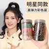 Cinco Elásticos de Cabelo de Pelúcia de Alta Elasticidade em uma Caixa, Elásticos de Cabelo Coloridos para Rabo de Cavalo de Verão
