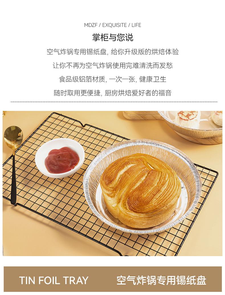 铝箔圆形餐盒_03