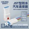 Conector automotriz impermeable de 4 núcleos con cable JST-04R-JWPF-VSLE, conector macho y hembra.