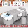 Cama de Terapia para la Cabeza Tailandesa Transfronteriza, Cama para Lavar el Cabello de Salón de Belleza, Calentador de Agua, Cama de Terapia para la Cabeza de Temperatura Constante Integrada con Circulación de Agua para Fumigación