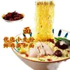 Los Fideos Instantáneos Elefante Blanco Más Vendidos de la Tienda, Caja Completa, con Caldo de Pollo y Sopa de Hueso de Cerdo de Firma, Son Deliciosos y Perfectos para Antojos Nocturnos