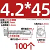 Tornillos para metal con punta de broca acero inoxidable 410 cabeza hexagonal acero de color teja autoperforantes de cola de golondrina 4.2M4.8M5.5M6.3