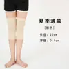 Medias Largas Hasta la Rodilla al por Mayor de Fábrica para Mujer, Rodilleras de Protección para Piernas Frías, Delgadas de Verano Anti-enganches, Medias Altas de Corte Libre