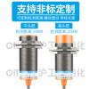 Sensor capacitivo industrial de Shanghai M18 interruptor de proximidad LJC18A3-B-Z/BX/BY/AX/AY CC de tres hilos