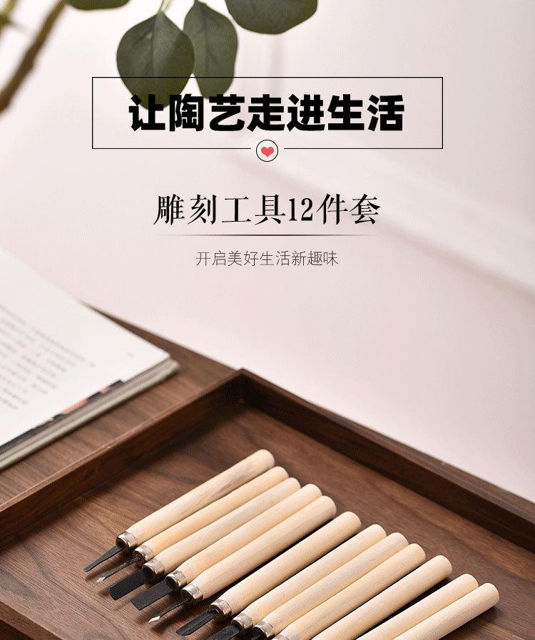 木制泥塑工具12件套_01.jpg