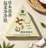Jabón nutritivo artesanal de hierbas, Jabón Bálsamo de Aceite de Coco Blanco Siete Hijos, para limpieza facial, lavado corporal y baño