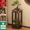 Estante de Flores sin Instalación Balcón Estante de Almacenamiento para Plantas Verdes Sala de Estar en Casa Maceta de Flores Estante de Exhibición de Madera Sapele de Pie