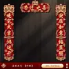 Parejas Magnéticas de Inauguración de Casa, Decoración para Casa Nueva, Ceremonia de Casa Nueva, Mudanza a la Casa, Juego Completo de Colgantes Decorativos para la Puerta de Entrada