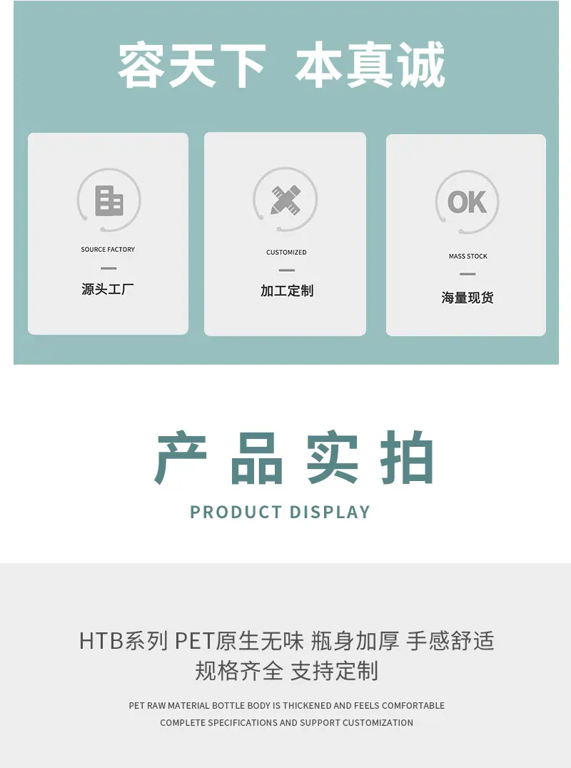 HTB-HTE-UDC_08.jpg
