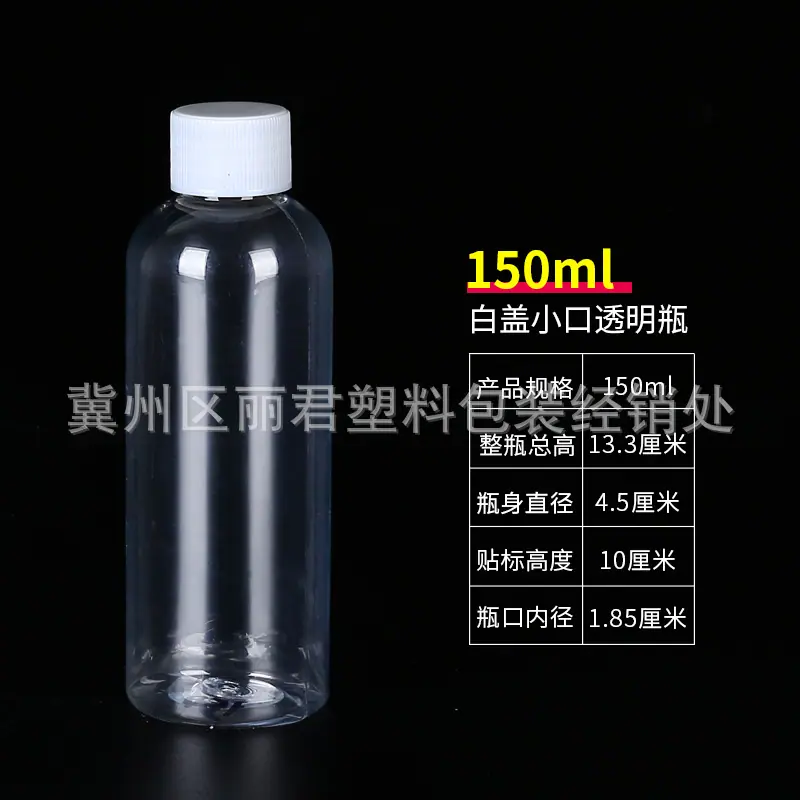 分类-150ml.jpg