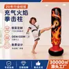Pilar de Boxe Inflável Personalizado Alvo Chama Saco de Pancada Inflável Pilar de Soco Suprimentos de Treinamento de Boxe Fitness Esportivo Infantil