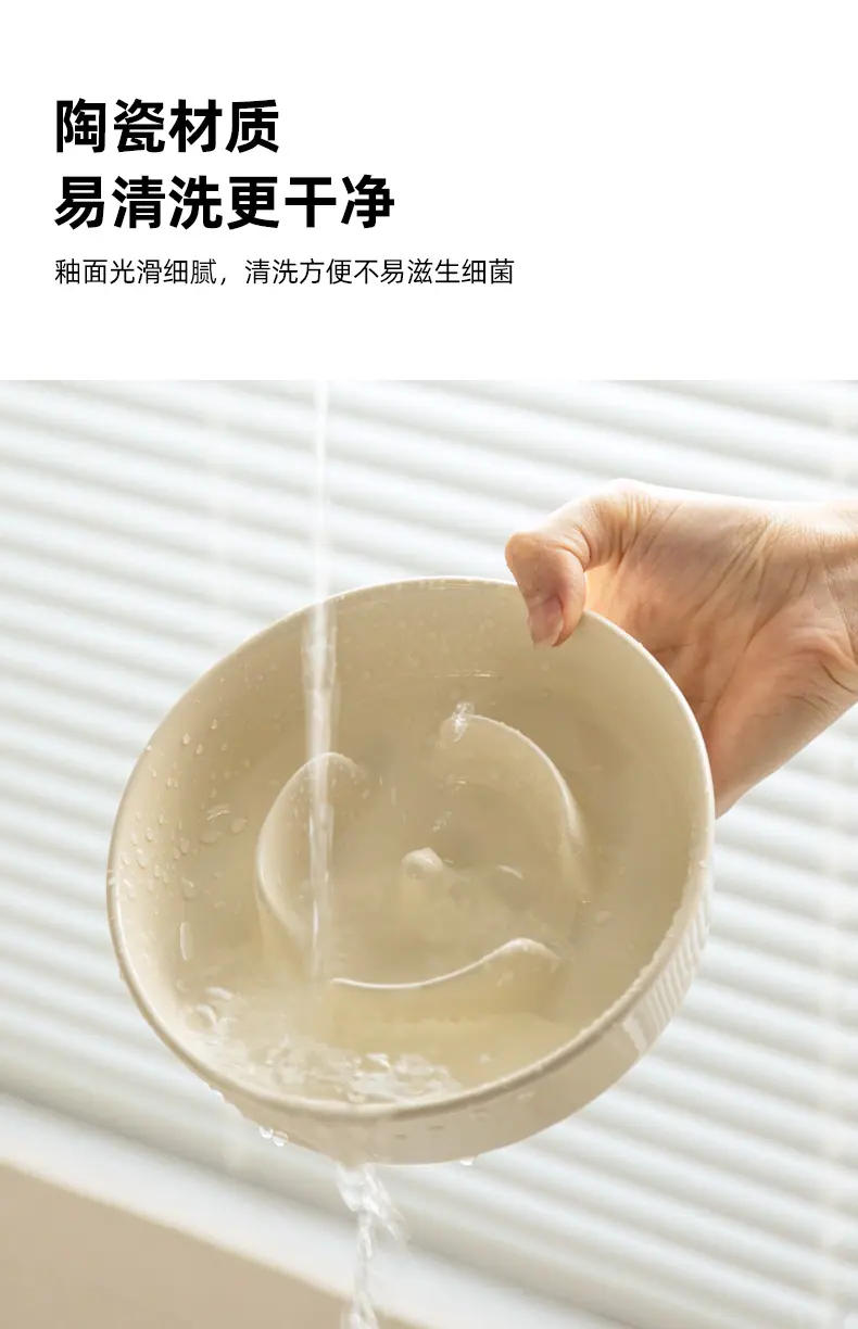 交叉架慢食碗_12.jpg