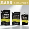 Pintura Acrílica Bambú Verde en Bolsas, Impermeable, Resistente al Sol, No se Desvanece Fácilmente, Tinte Acrílico de Coloración Especial para Pintura de Paredes