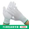 Fabricantes fornecem luvas de nylon branco com palma revestida de PU, dedos revestidos, para oficina eletrônica sem poeira, luvas de trabalho com revestimento antiestático