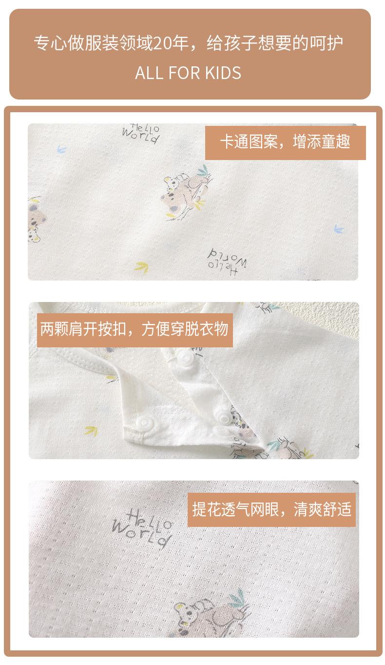 纯棉无骨提花空调服连体衣 (6).jpg