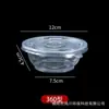 Tazón Rectangular Transparente Desechable de Grado Alimenticio PP Espesado Apto para Microondas Pequeño con Tapa y Recipiente para Salsa