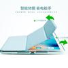 Funda Protectora para iPad con Patrón de Seda 70% de Descuento Soporte Patrón Personalizado Nueva Funda de Cuero para Tablet iPad Pro Fábrica Transfronteriza