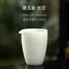Conjunto de Chá de Porcelana Branca com Bule de Cerâmica, Gaiwan, Caixa de Presente, Estojo de Couro, Conjunto Pequeno, Chá de Rocha, Chá Preto, Xícara de Chá com Filtro