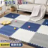 Atacado do fabricante tapete de engatinhar para bebê tapete de chão tatami para quarto infantil tapete de chão para sala de estar tapete de chão de espuma para emendar