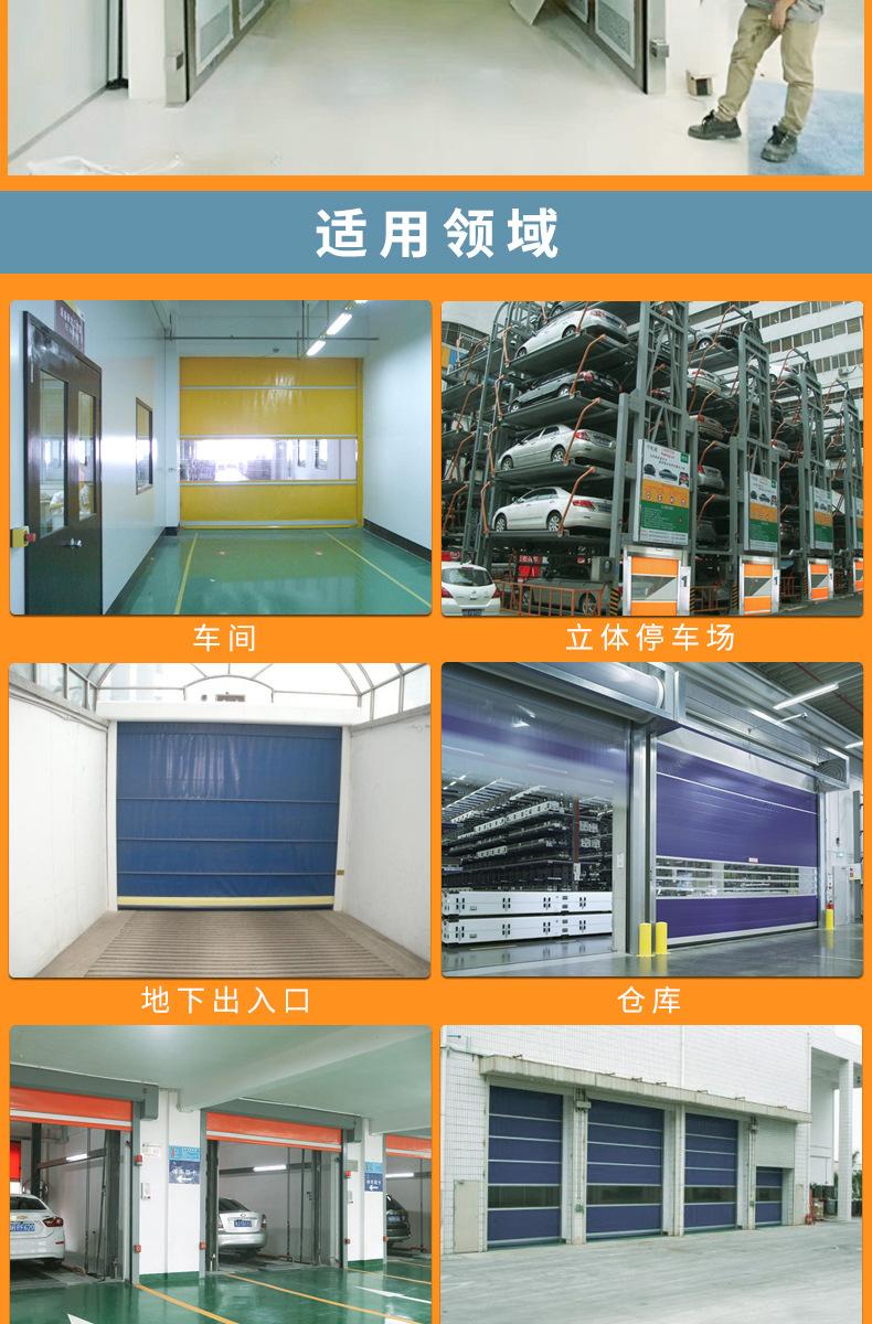 PVC安全升降自动感应卷帘门 仓库大门地下车库快速卷帘门可定制