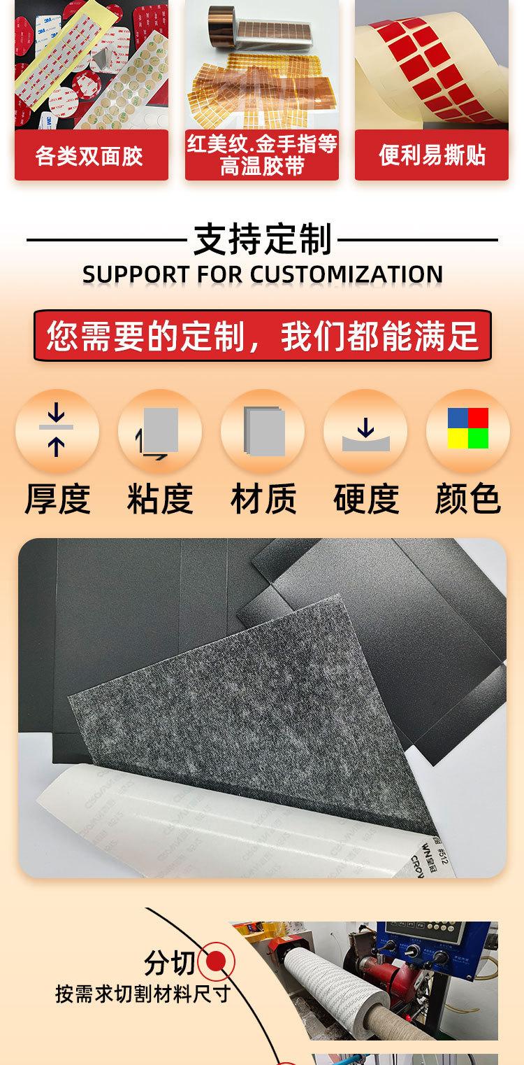 闽越超级工厂详情（模板）无资质证明_06