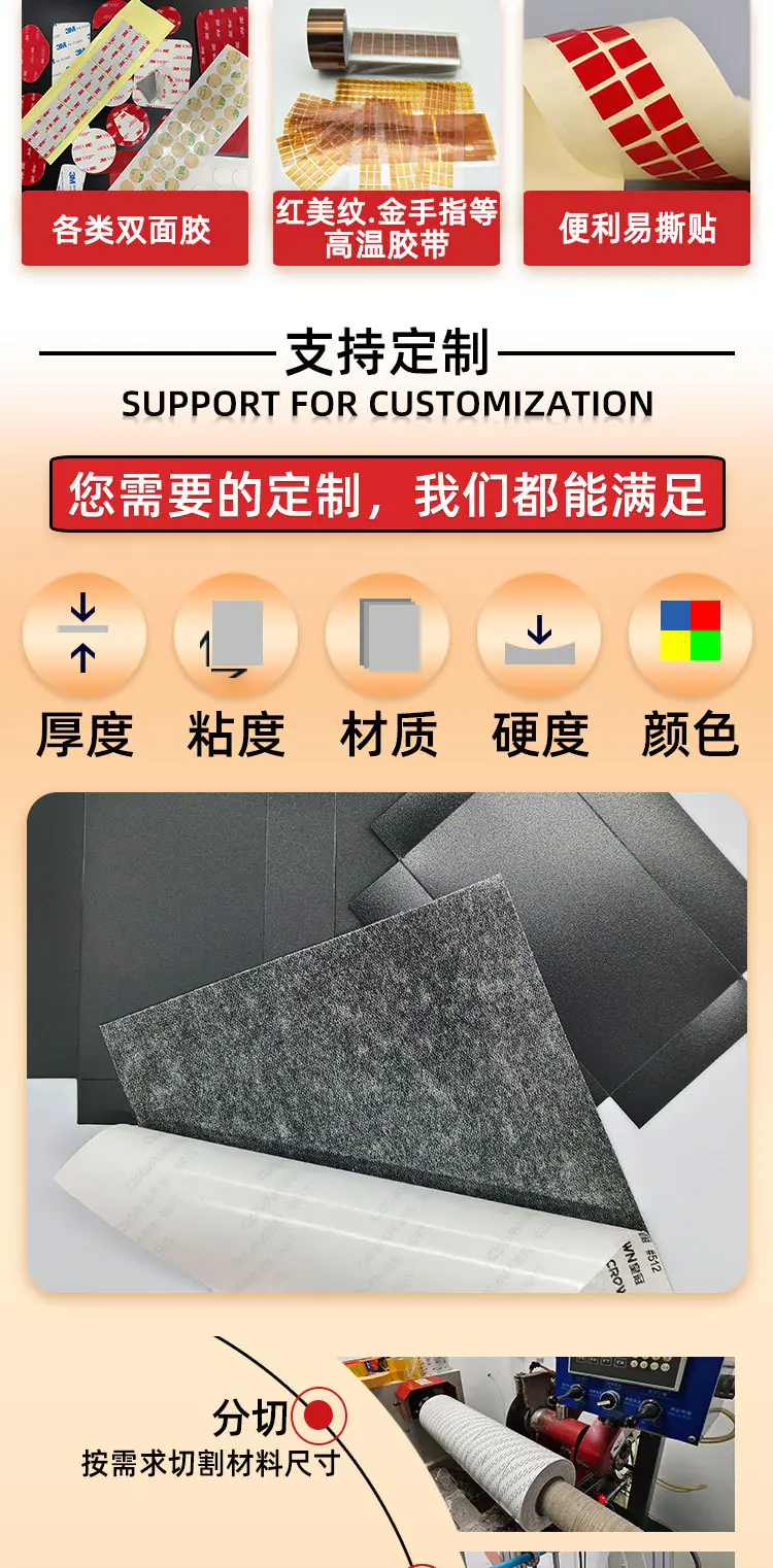 闽越超级工厂详情（模板）无资质证明_06