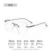 Armazón de Gafas Abstinence de Titanio Puro Sin Marco para Hombre 8300 Luz Azul Anti-Luz de Internet Ultraligero Armazón para Gafas de Miopía 8925-10