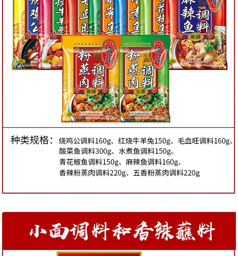 桥头齐_04