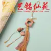 Pingente de orelha Yujian em escultura de madeira de jujuba, Pingente de bolsa Ruyi Pixiu moderno com borla de madeira trançada Yiming Xianyuan criativo