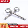 Tornillos de Ojal Extendidos, Pernos de Acero Inoxidable 304, Múltiples Especificaciones, con Ojal, Cilíndricos, Duraderos, Tornillos de Ojal Extendidos de Acero Inoxidable