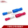 Conector de Fio 1.25-156 Terminal de Emenda Rápida Pré-isolado Conector de Encaixe Macho e Fêmea