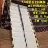 Rampa de accesibilidad para silla de ruedas puente placa de puente carretilla subir y bajar escaleras carga y descarga de mercancías placa de pendiente rampaparasillasderuedas