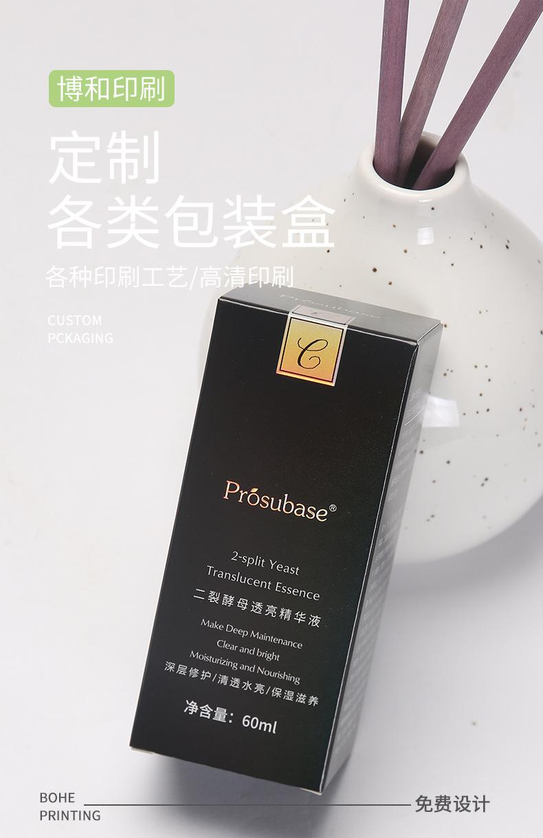 单盒035_01.jpg