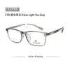 Armazón para Gafas de Miopía Estudiante para Adolescentes 22750 Armazón para Gafas Infantil de Tr90 con Puente Nasal Integrado Armazón para Gafas Cuadrado de Montura Completa