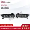 Aplicable a 19-23 G20G21G28 Luz Antiniebla 63178089525 63178089526 Solo para Exportación Exportación