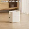 Caja de Almacenamiento de Escritorio Gran Capacidad PP Bocadillos Cosméticos Artículos Varios Hogar Cocina Armario Contenedor de Almacenamiento Organizador Multifuncional