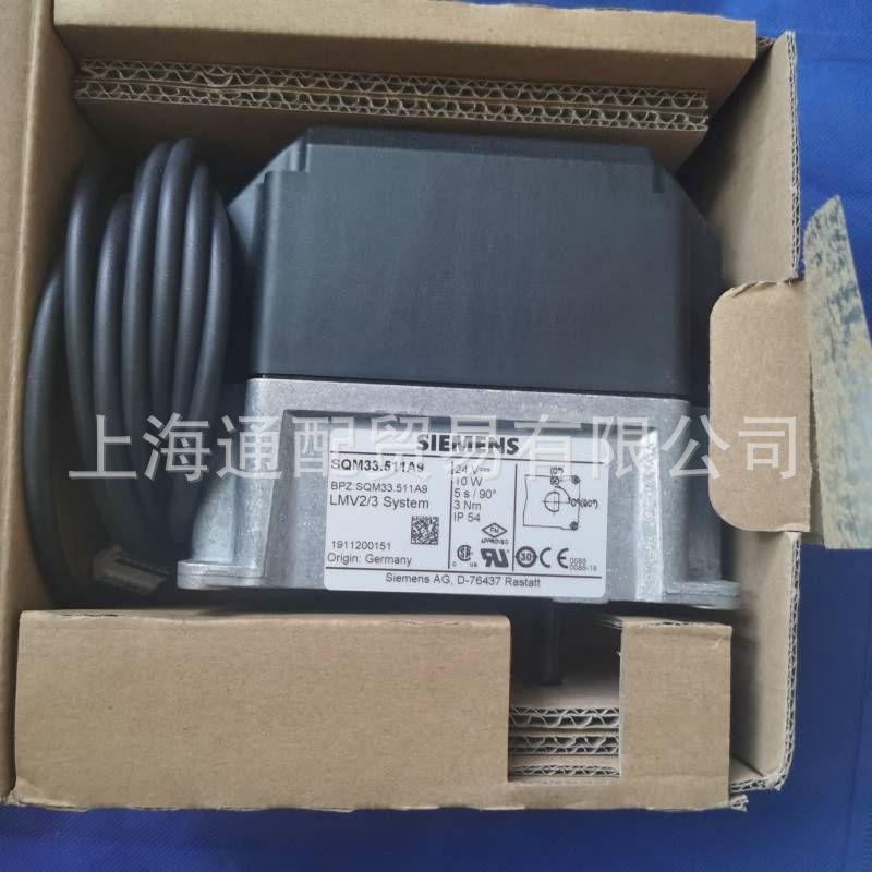 SQM33.511A9修改尺寸11