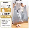 Bolsas de embalaje para mudanza, paquete de 30, bolsas de almacenamiento desechables de gran capacidad para edredones, mantas y ropa, una herramienta especial para mudanzas