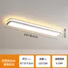 Luminária de teto em fita de LED, design simples e elegante, adequada para halls, corredores e entradas; iluminação de espectro total, amigável aos olhos; também adequada para varandas; feita de ferro