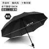 Paraguas Extra Grande Hombres y Mujeres Doble Manual Inverso Doble Uso Sol y Lluvia Ampliado y Reforzado Plegable para Estudiantes Engrosado Parasol Grande