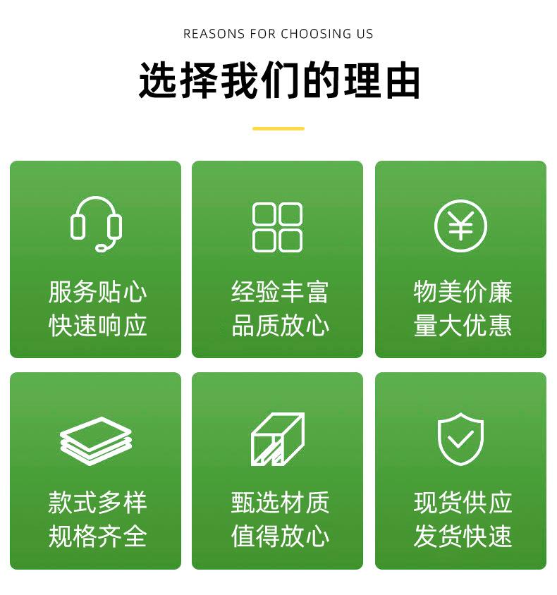 详情模板_03