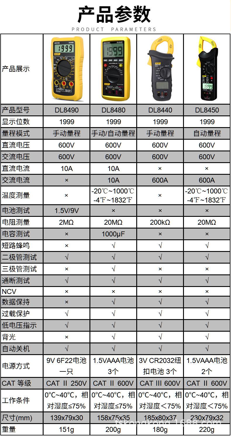 详情 (10).jpg