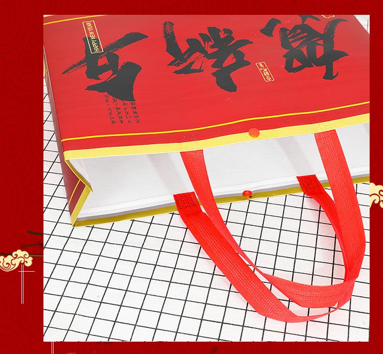 新年详情页_07.jpg